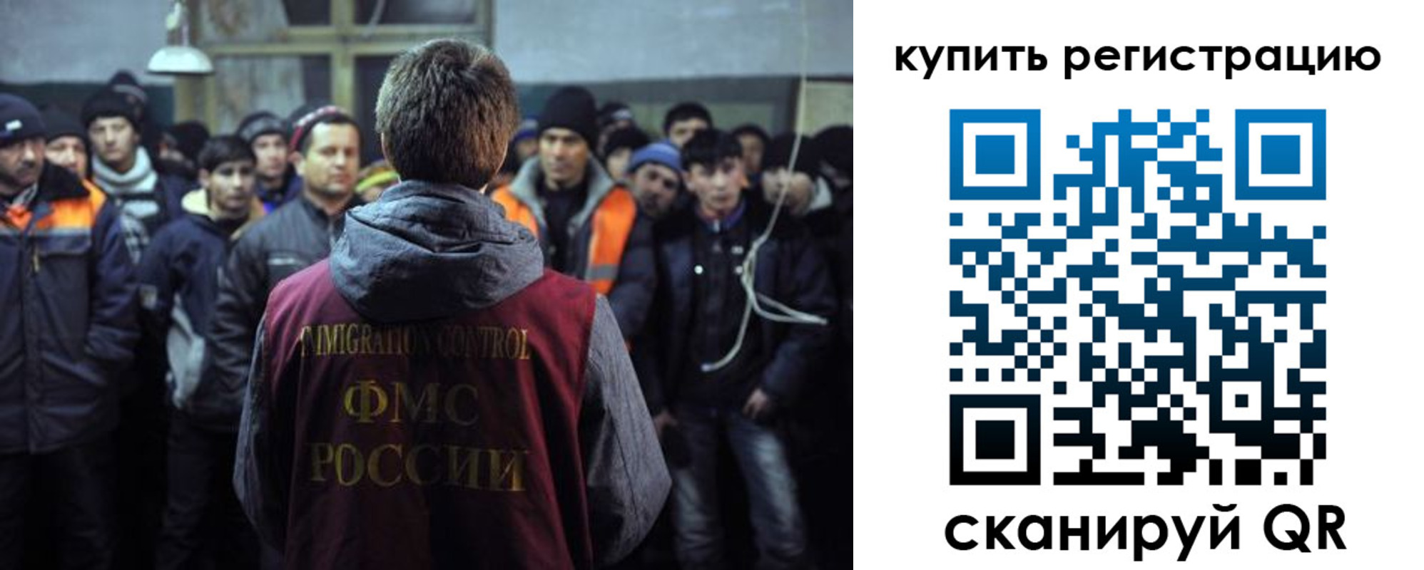 регистрация для дет. сада в Александрове
