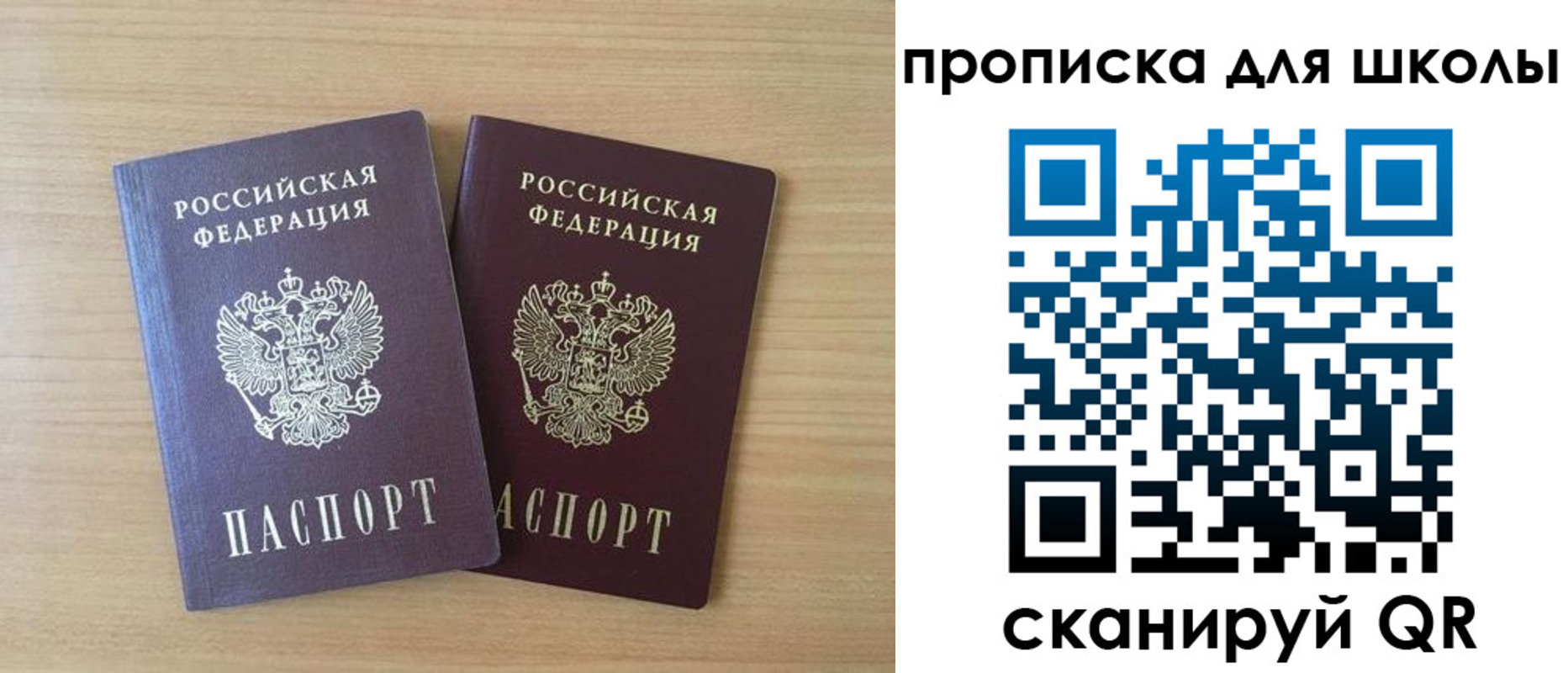 временная регистрация законно в Александрове