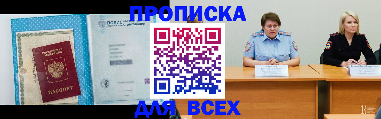 временная регистрация поиск в Александрове