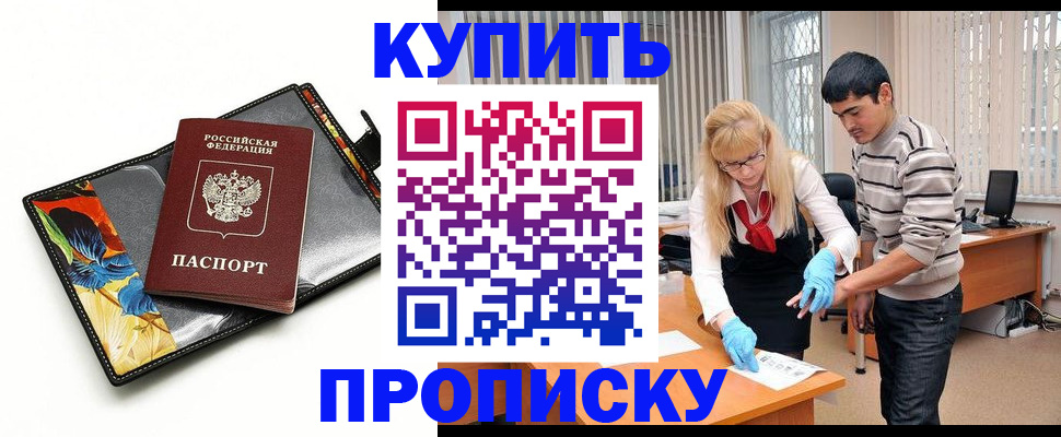 регистрация для школы в Александрове