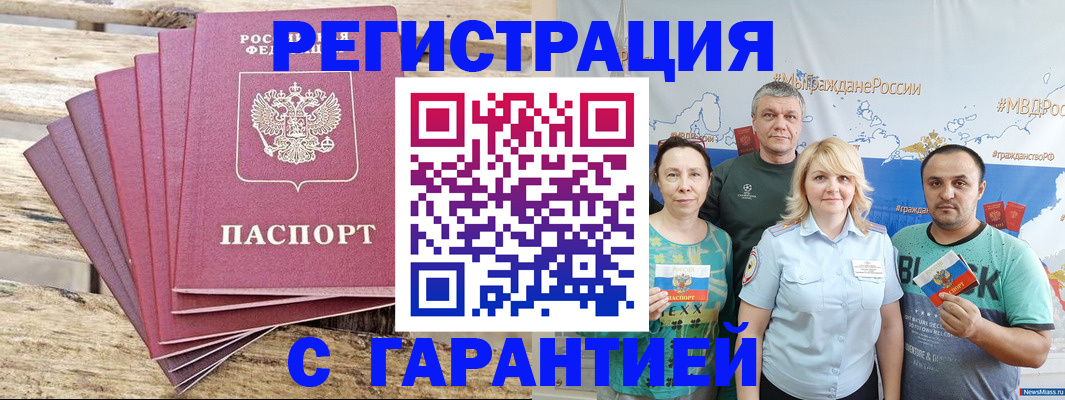 регистрация для школы в Александрове